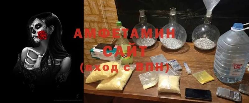 Amphetamine VHQ Скопин