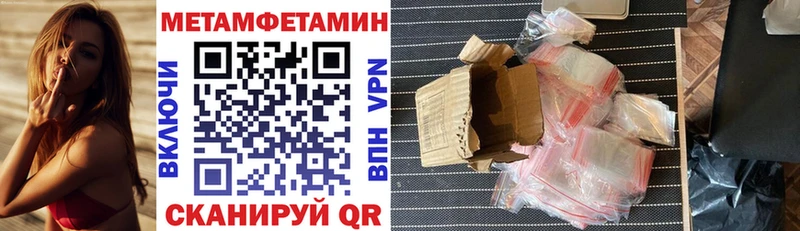 АМФ Premium где купить наркотик Скопин