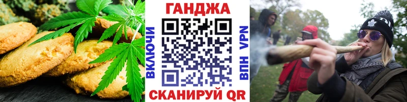 Cannafood марихуана  Скопин 