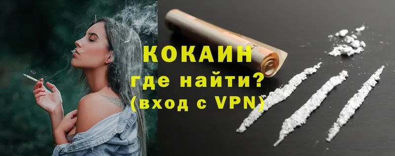 Cocaine 99%  Скопин 