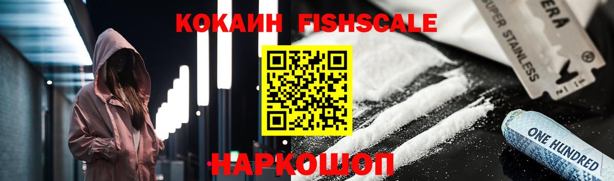 Alpha PVP Скопин