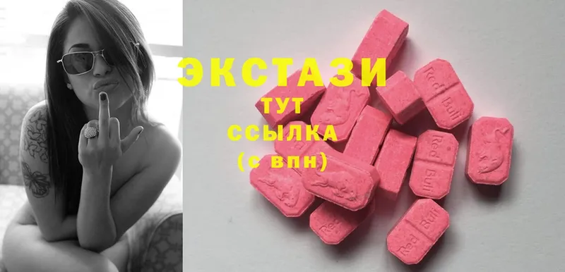 Ecstasy бентли  Скопин 