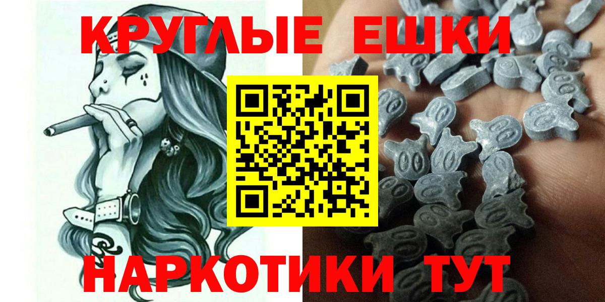 ЭКСТАЗИ ешки Скопин