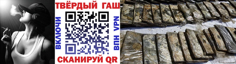 Гашиш Изолятор  купить закладку  Скопин 