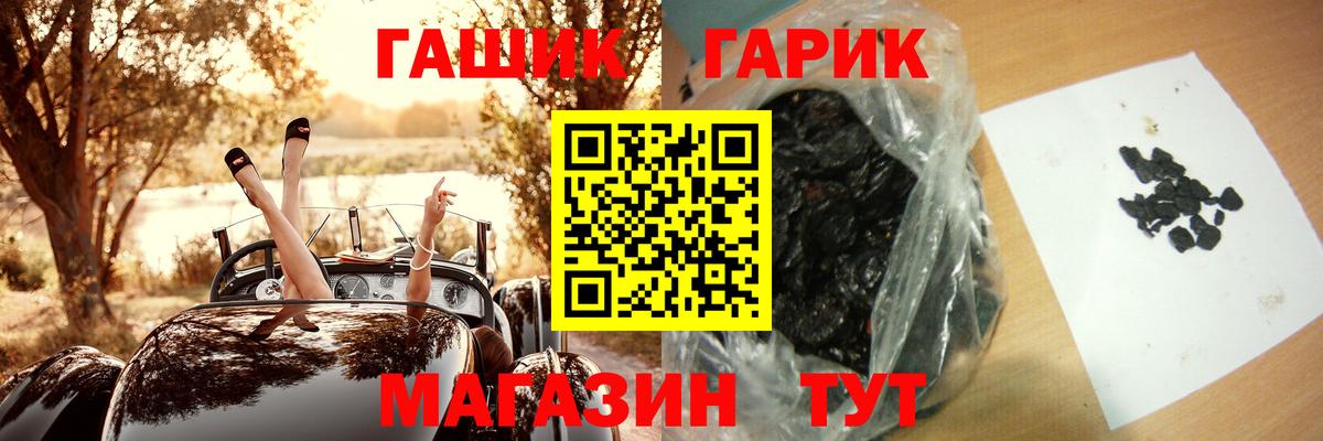 Гашиш Ice-O-Lator Скопин