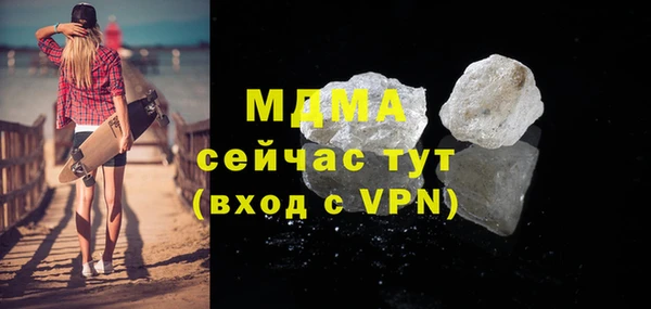 твердый Нягань
