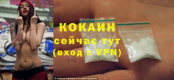 трава Нязепетровск