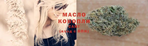 трава Нязепетровск
