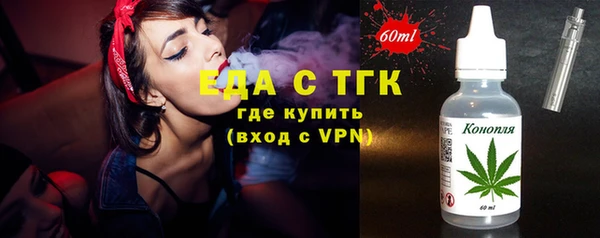 прущая мука Новокубанск