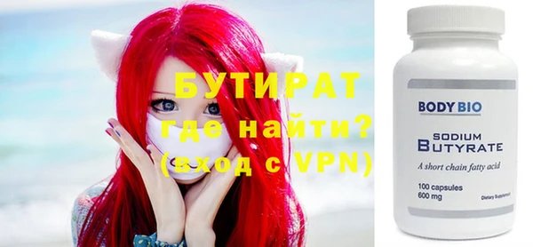 трава Нязепетровск