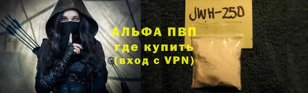 трава Нязепетровск