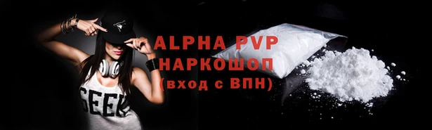 метадон Сясьстрой