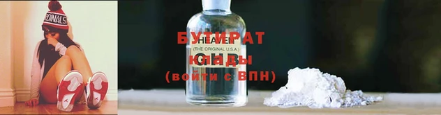 трава Нязепетровск