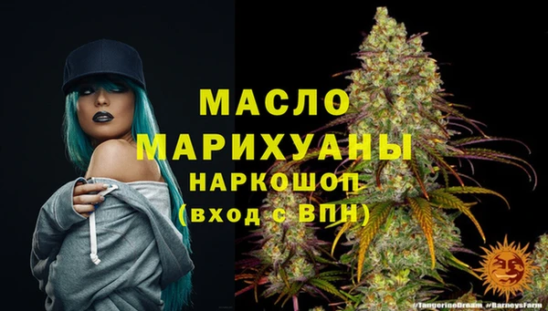 мет Балабаново