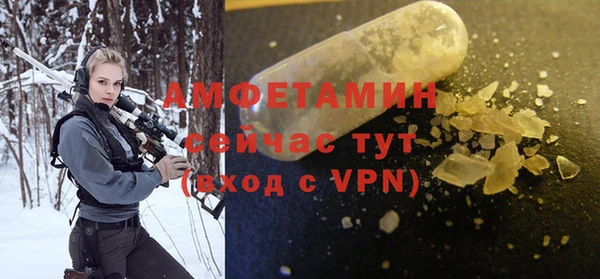 трава Нязепетровск