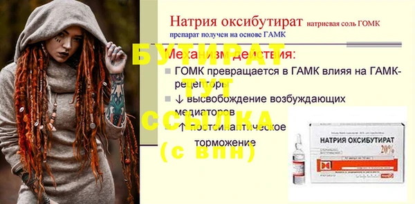 трава Нязепетровск