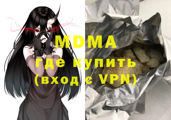 spice Няндома