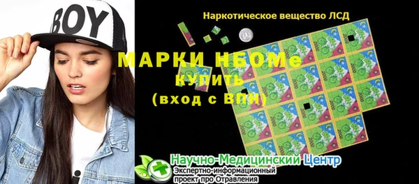 трава Нязепетровск