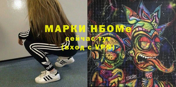 трава Нязепетровск