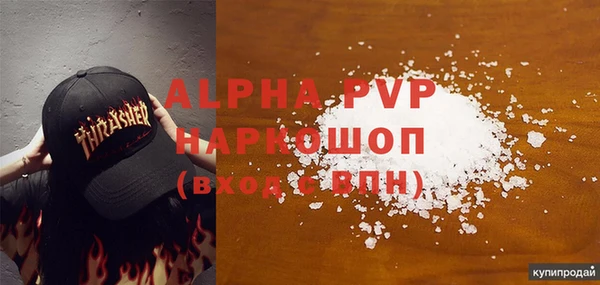 твердый Нягань
