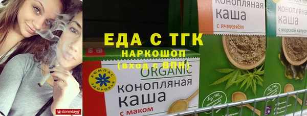 spice Няндома