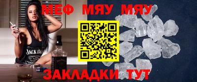 амфетамин Балаково