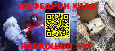 мефедрон мука Балашиха