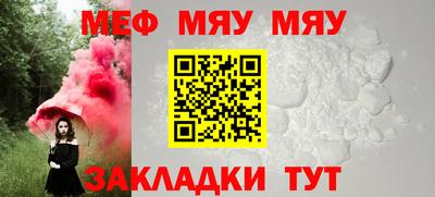 мефедрон мука Балашиха