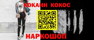 амфетамин Балаково
