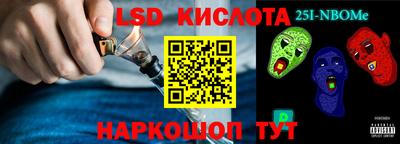 стафф Балахна