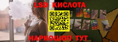 стафф Балахна