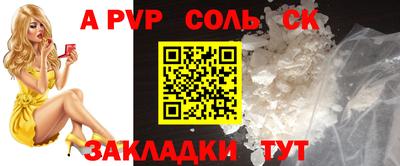 мефедрон мука Балашиха