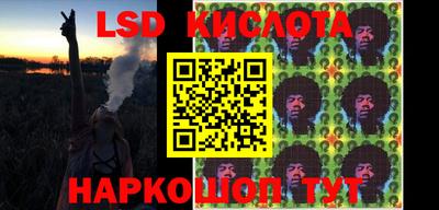 стафф Балахна