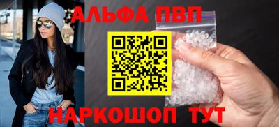 мефедрон мука Балашиха