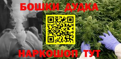 стафф Балахна