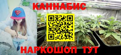 амфетамин Балаково