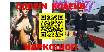 амфетамин Балаково