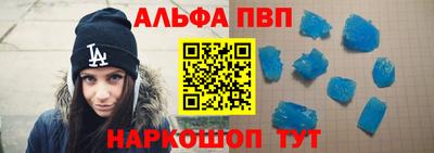 стафф Балахна