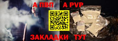 амфетамин Балаково