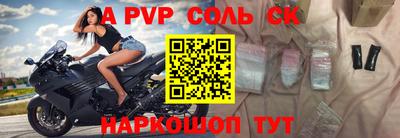 амфетамин Балаково