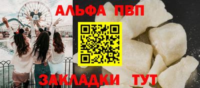 мефедрон мука Балашиха