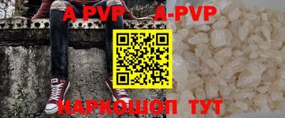 мефедрон мука Балашиха