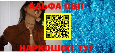 амфетамин Балаково