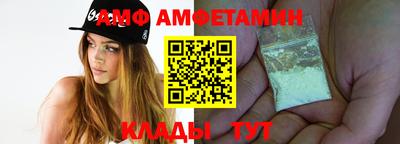 амфетамин Балаково