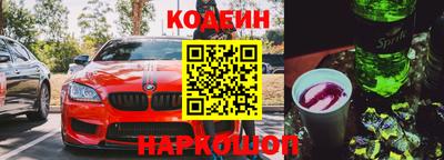 амфетамин Балаково