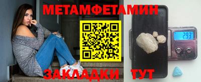 амфетамин Балаково