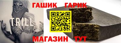 стафф Балахна