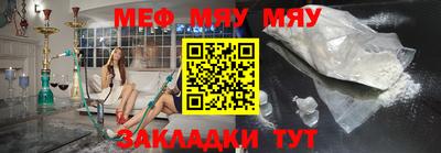 амфетамин Балаково