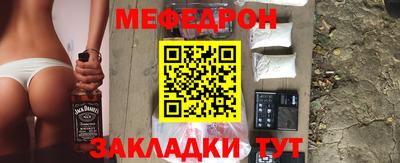 мефедрон мука Балашиха